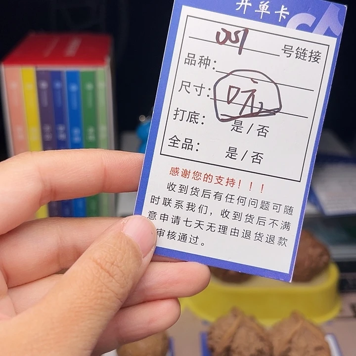 用***8核桃文玩手捻核桃001