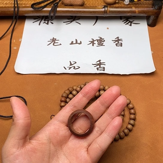 檀香木手串/手链和*戒指三件套（瑕疵）