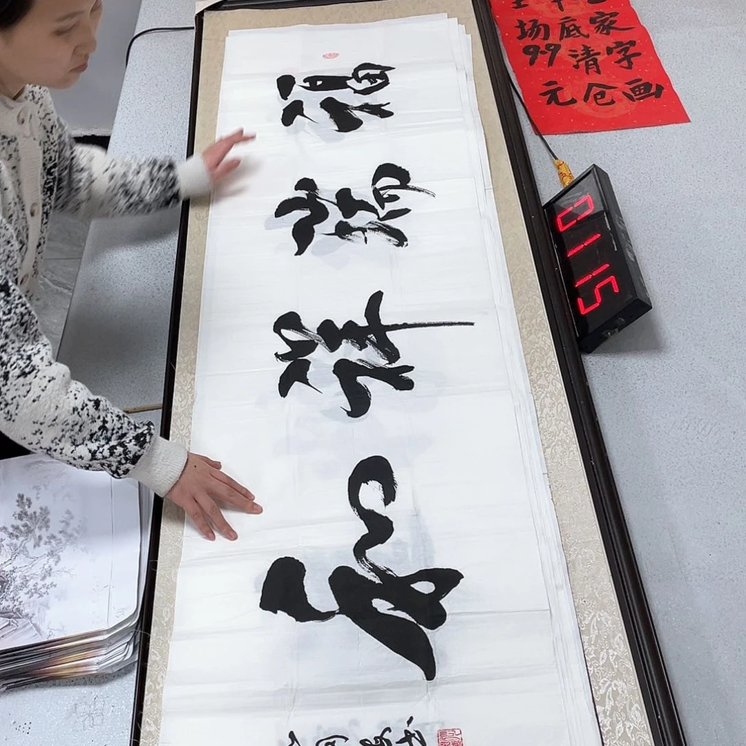 书法书法作品欣赏