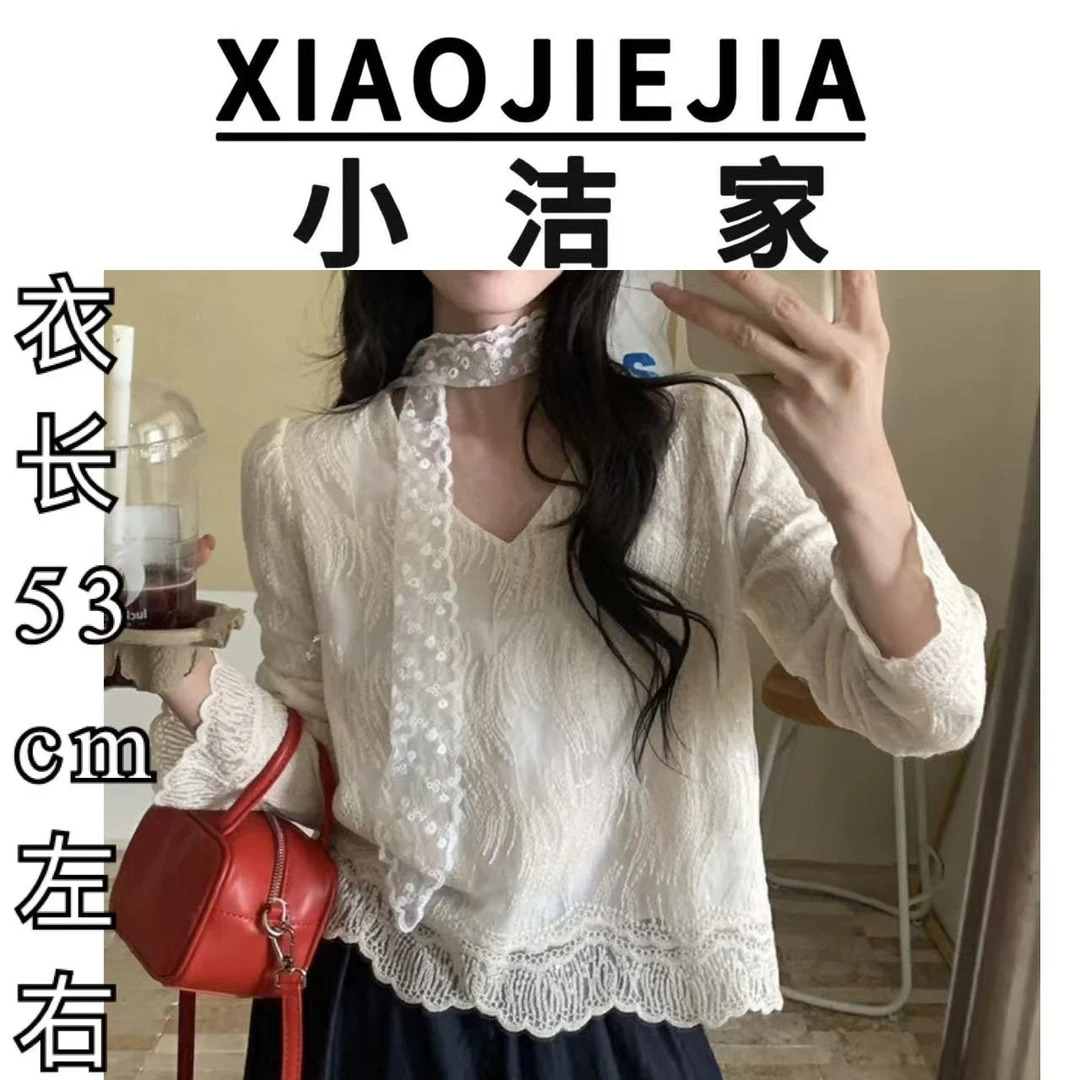 【小洁家】飘带蕾丝温柔别致漂亮小衫