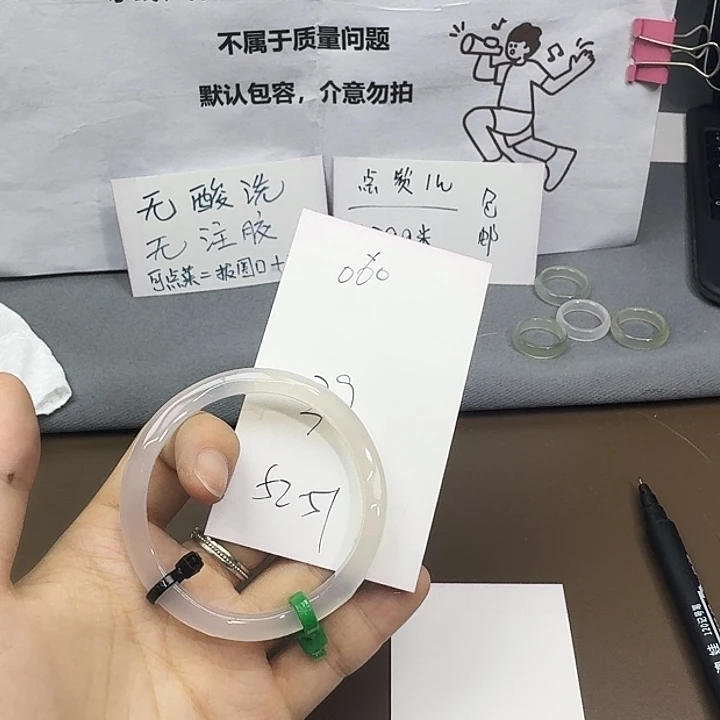 玛瑙/玉髓未镶嵌手镯060