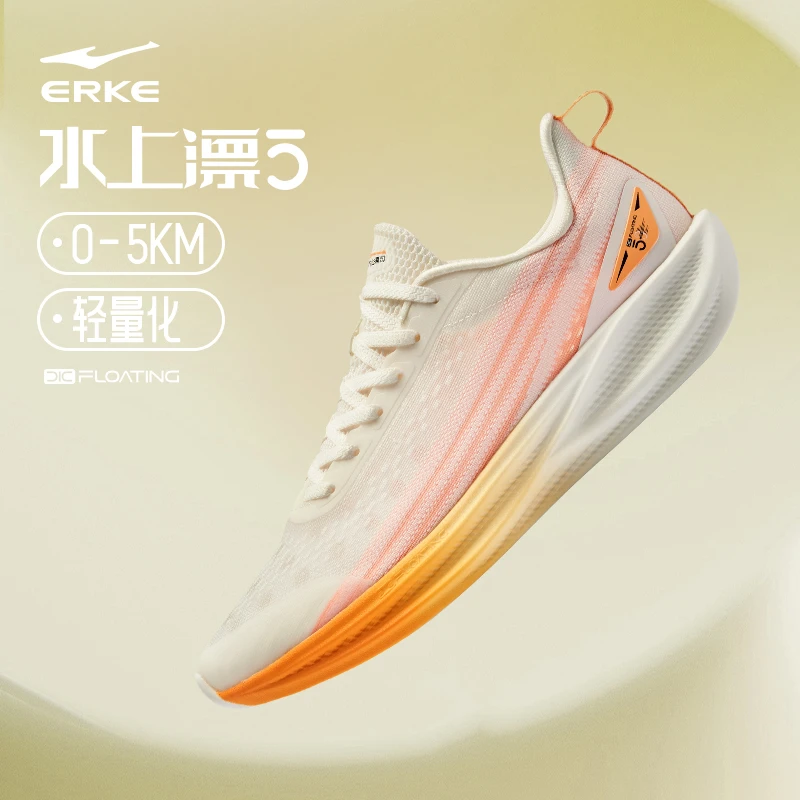 鸿星尔克水上漂5.0丨新款男女休闲运动鞋情侣轻薄夏季51124203209