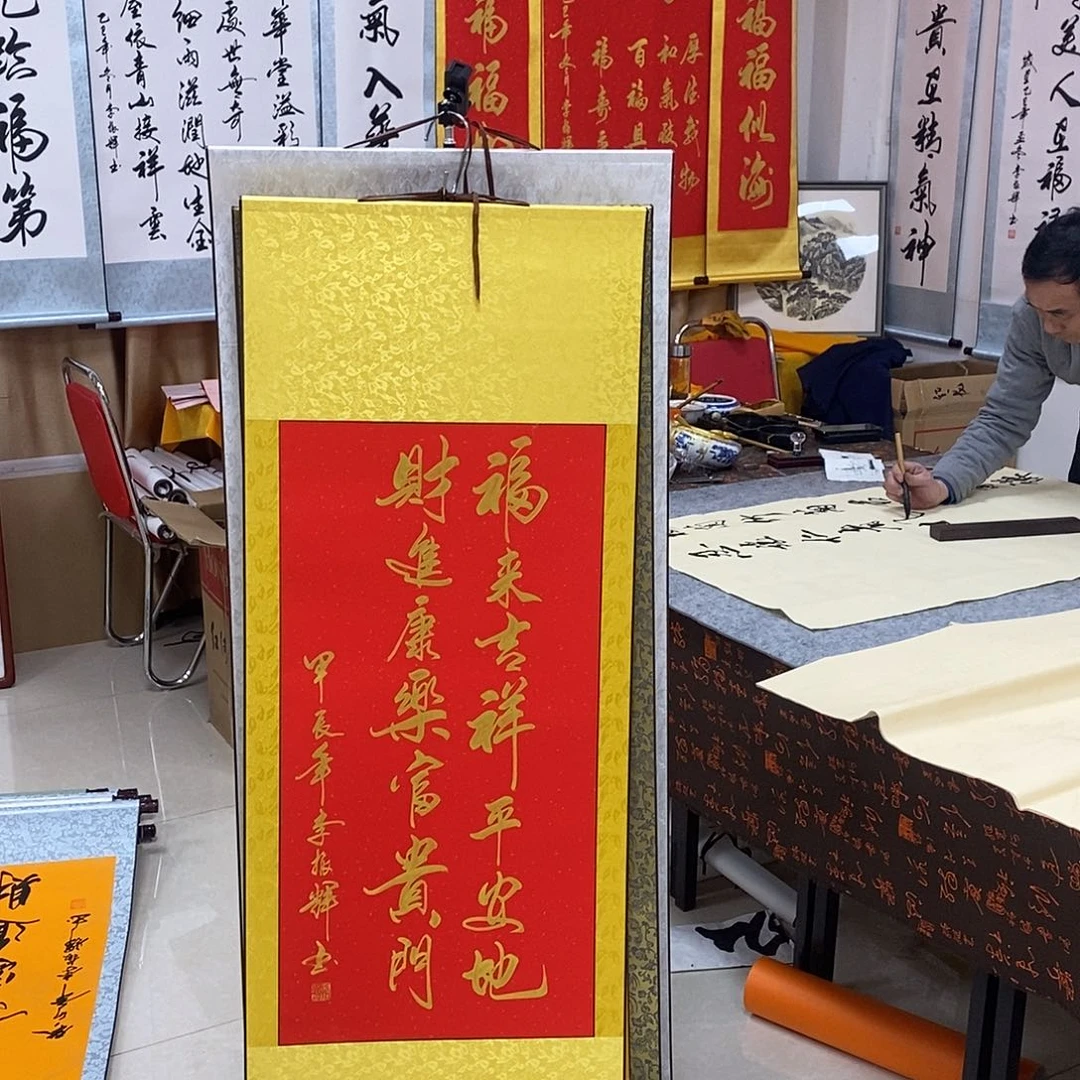 书法书法作品参加