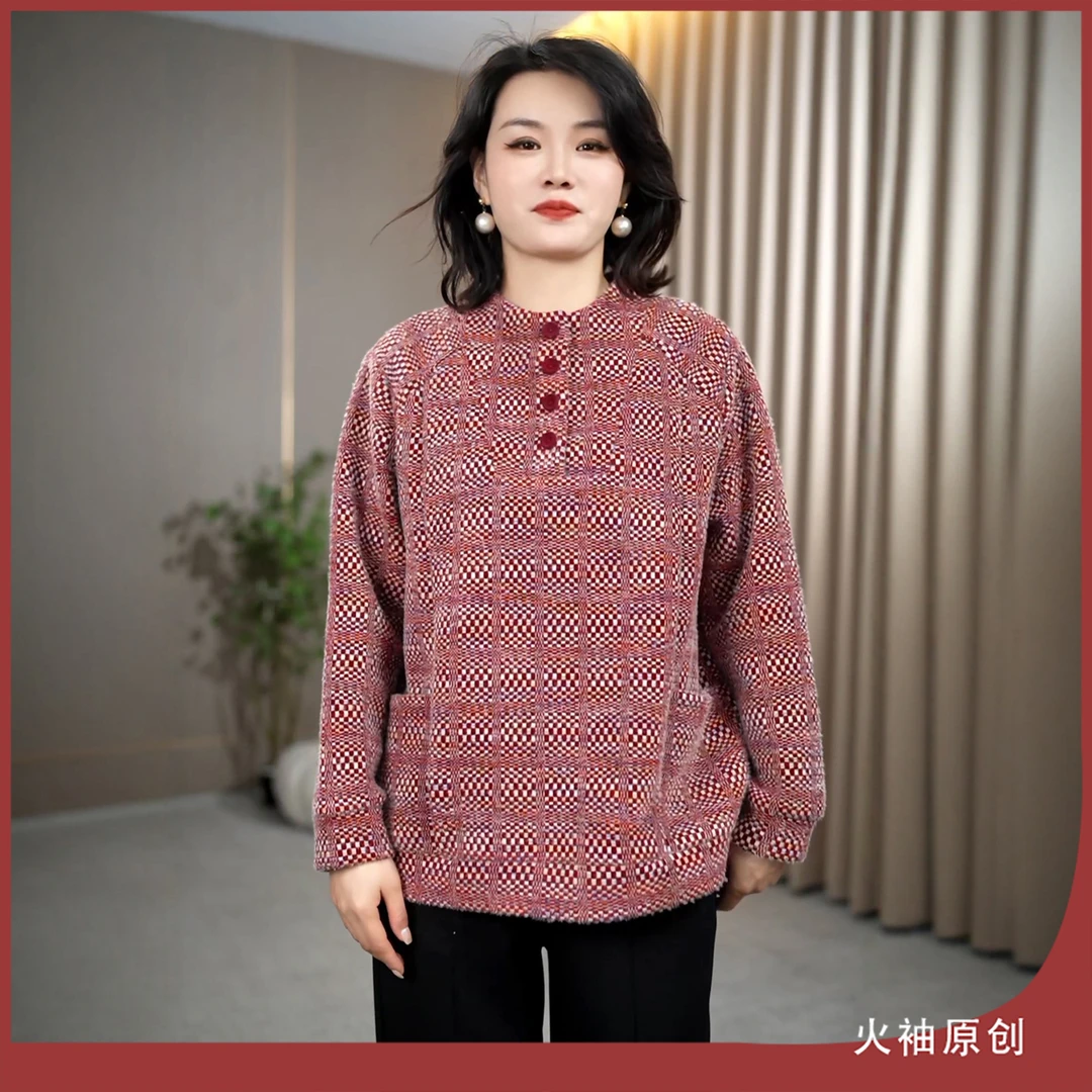 火袖G2503中老年妈妈装软糯毛绒卫衣女秋冬新款宽松气质长袖小衫