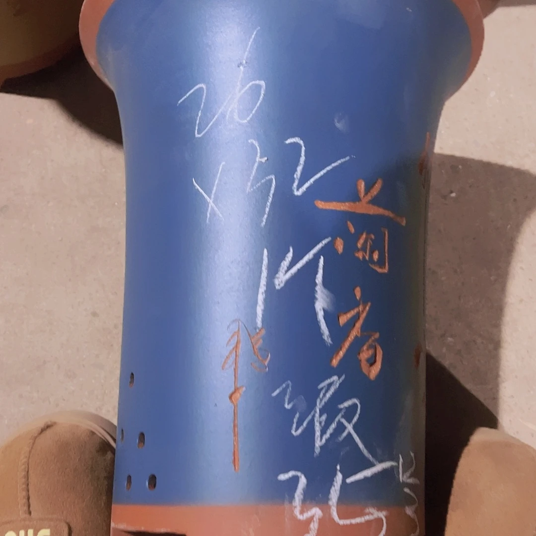 紫砂35………………………………