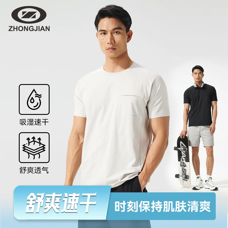【沅聪专属】复古男装圆领短袖高级感口袋T恤夏季新款纯色速干衣