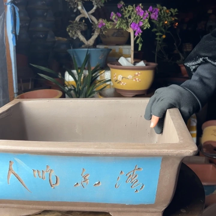 紫砂40蓝色马槽花盆