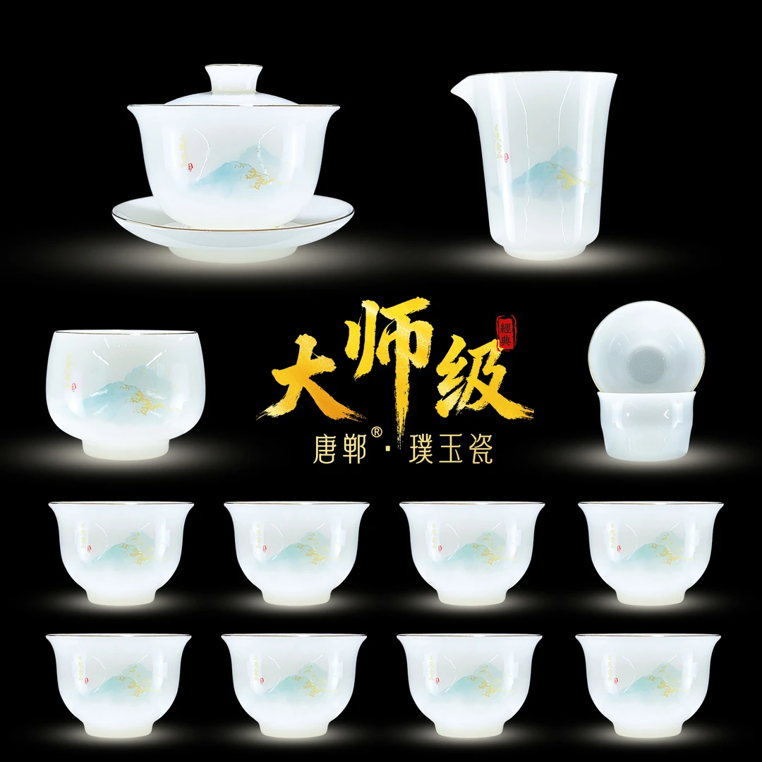 【直播专用】高档冰种璞玉瓷云绘金山悬停描金盖碗茶具套装家用简约