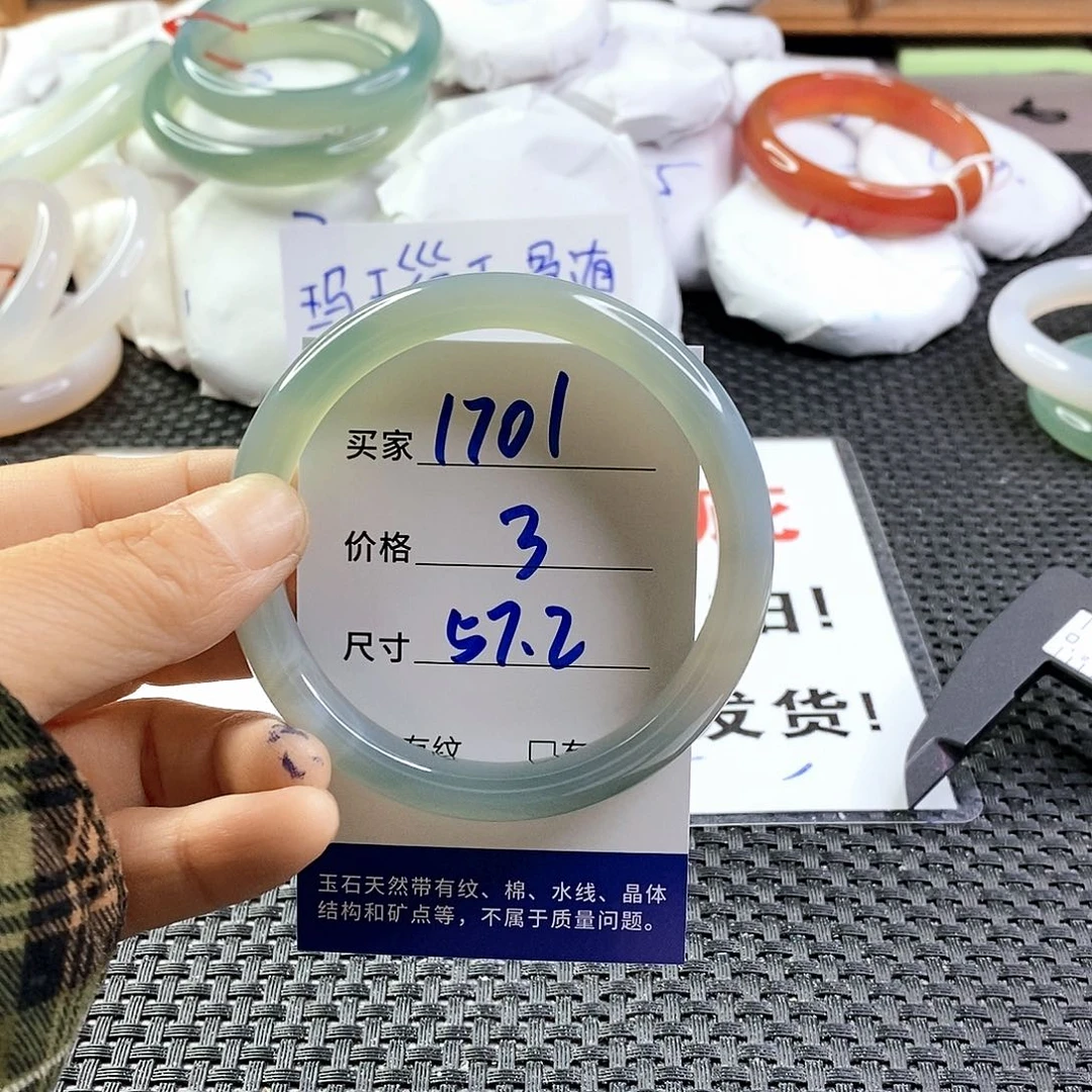 手镯玛瑙/玉髓未镶嵌1701
