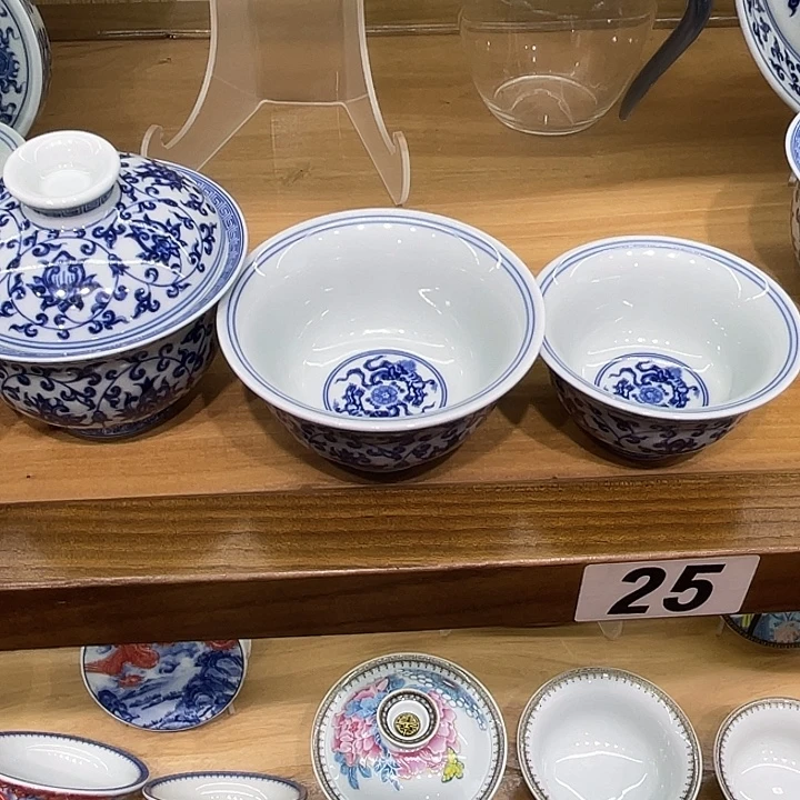 C***Q青花釉里红缠枝莲6件套含4个小压手