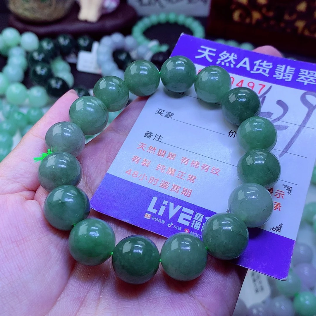 翡翠未镶嵌毛衣链