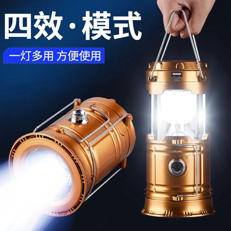 【厂家直销】强光手电马灯太阳能充电精工品质居家户外必备照亮黑夜