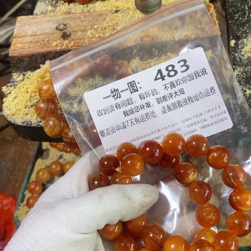 【闪购商品】松木（琥珀木）手串/手链