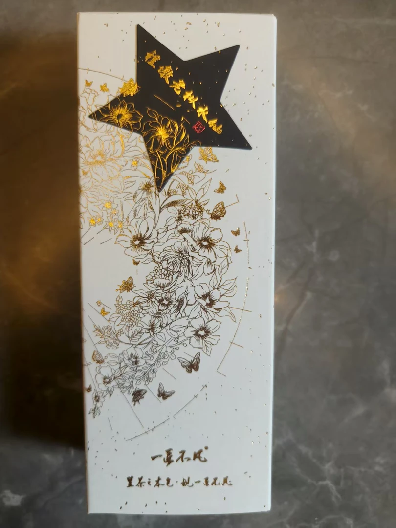 【一匠不凡】 武夷岩茶*程墩老枞水仙 {10g*2泡} 1品鉴