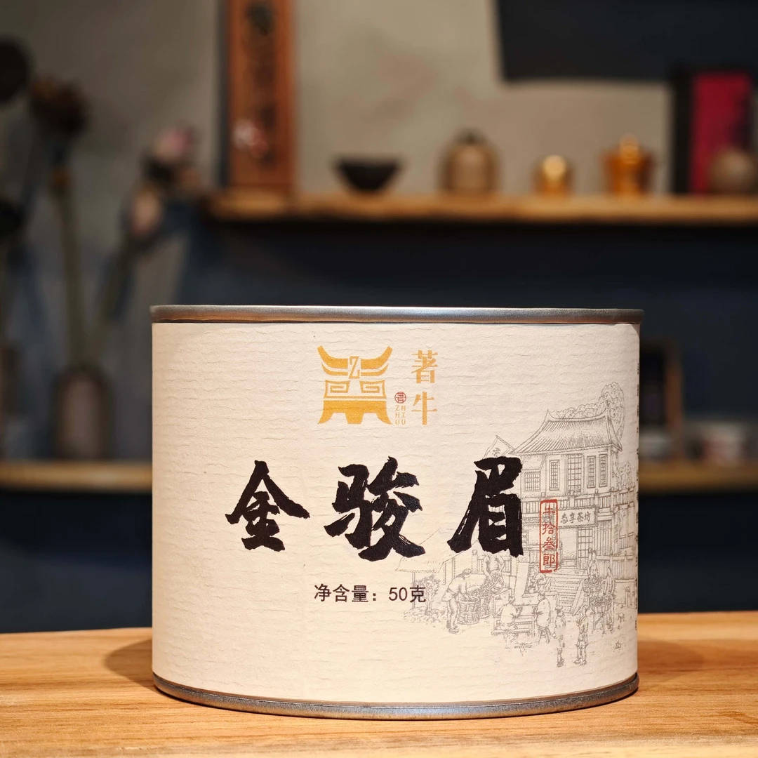 著牛 · 金标【金骏眉】50克*1罐