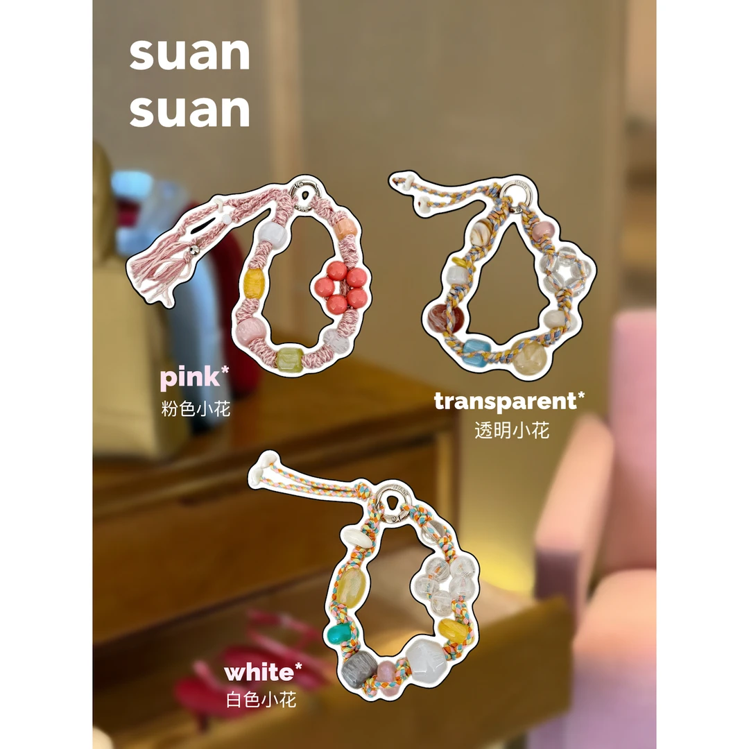 suansuan原创少女彩色小花手工串珠编织短款手拎手机链条便携挂绳