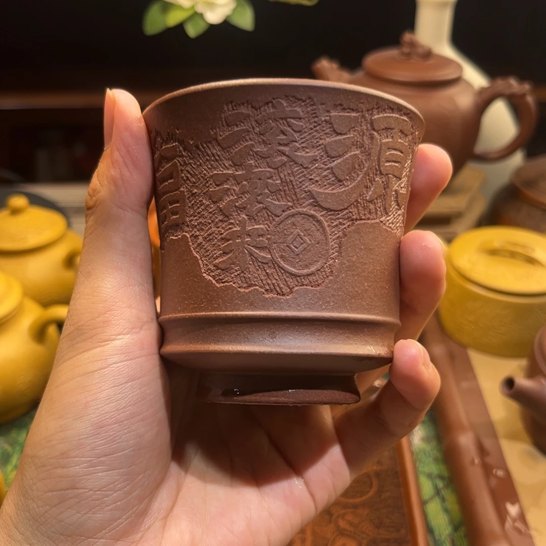 茶杯紫砂紫泥150cc