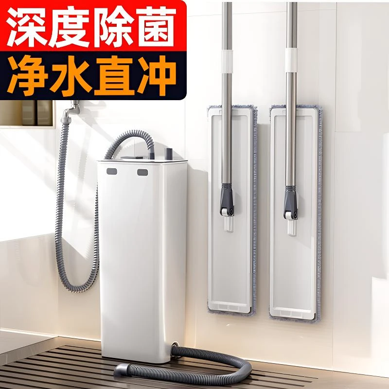 2025新款平板拖把懒人免手洗家用一拖净自动干湿两用拖地神器拖布