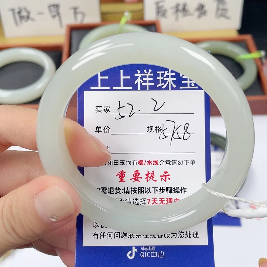 和田玉未镶嵌手镯