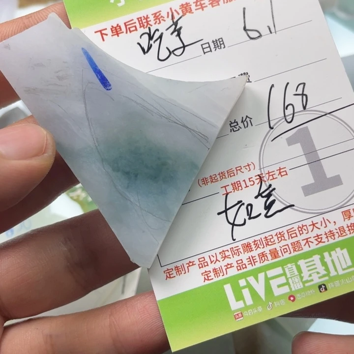定制翡翠未镶嵌吃***饭