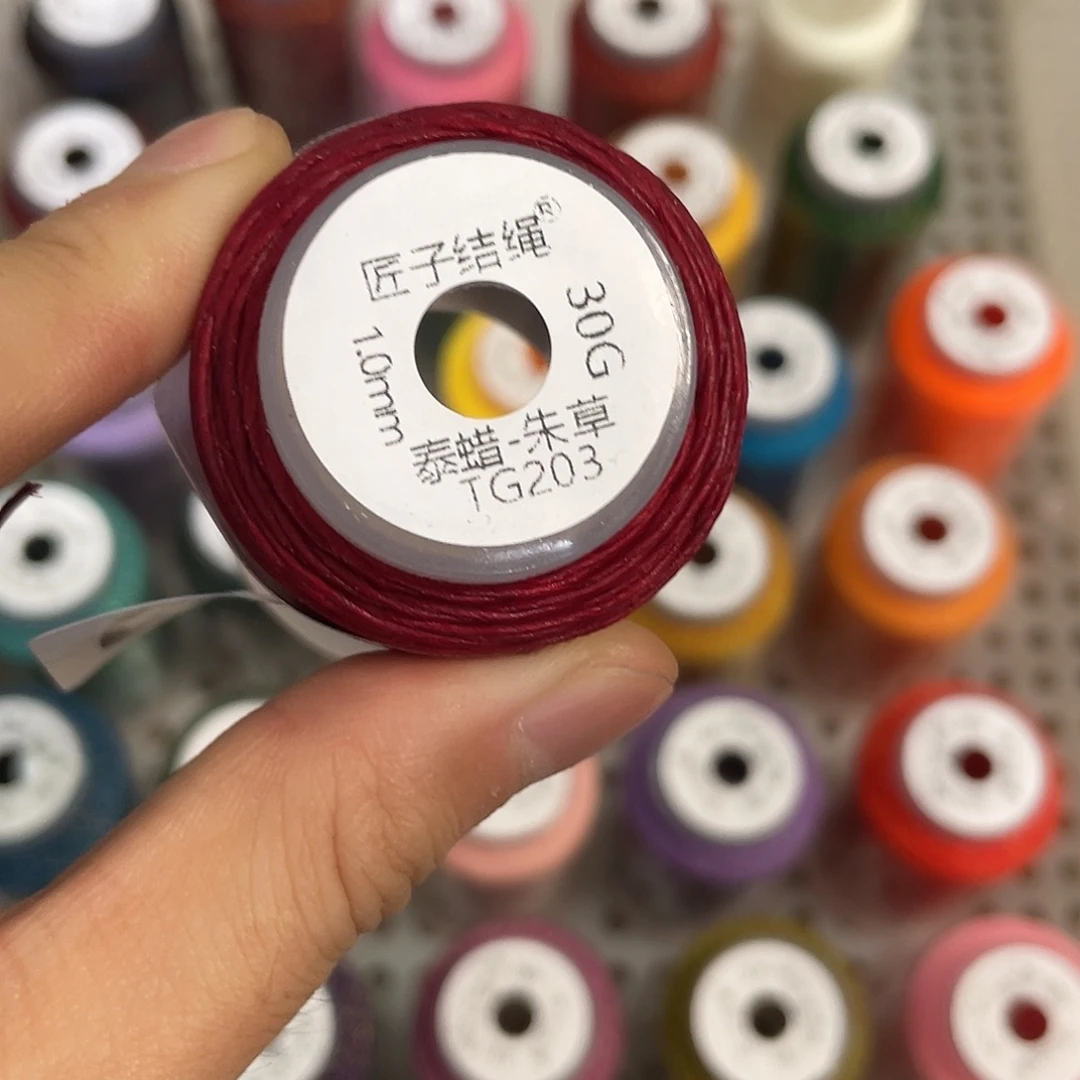匠***欣聚酯纤维1.0mm30克泰蜡-朱草2卷