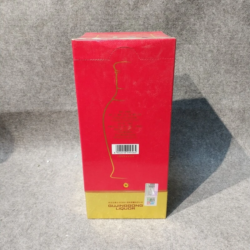2013年古井贡红运50度500ml单瓶（2瓶有礼品袋）2-M25IW000E28-04