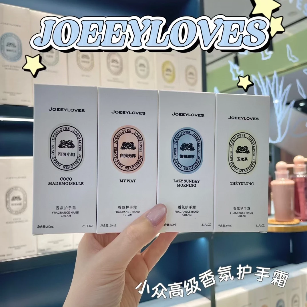 乔怡爱香氛护手霜持久留香护手润肤