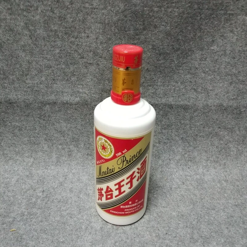 2002年茅台王子酒46度500ml1-M25IJ009A98-03