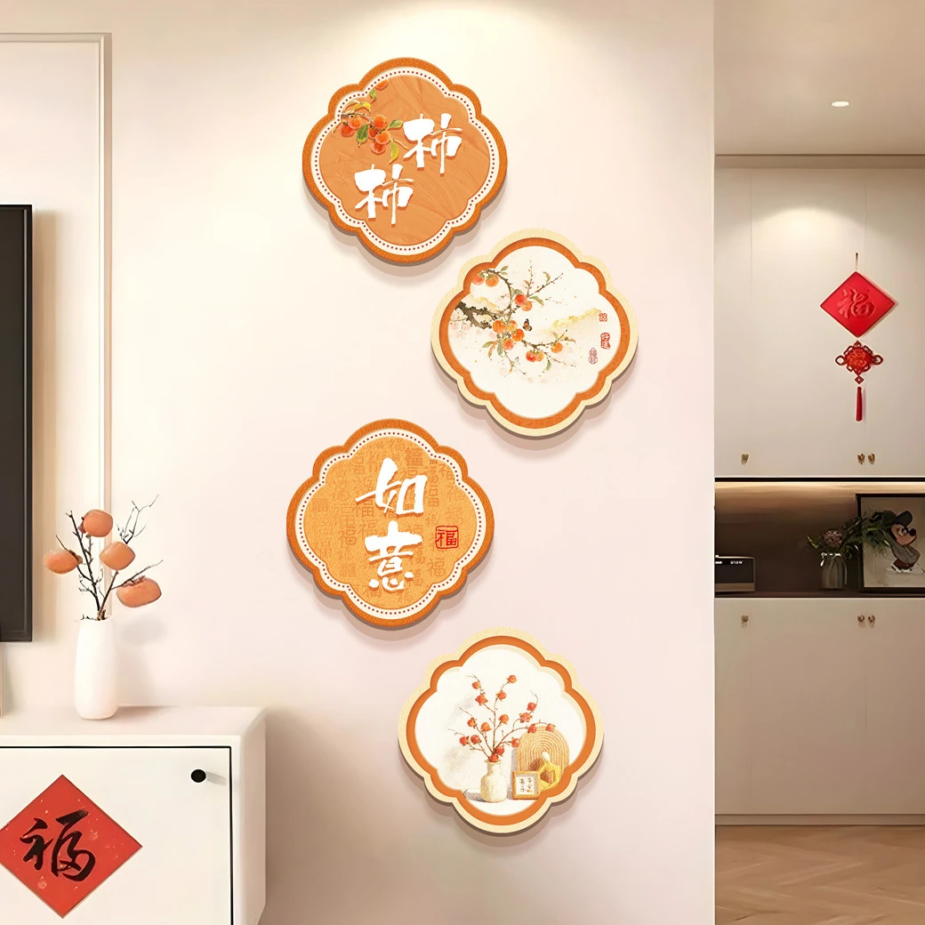 柿柿如意现代简约创意玄关装饰画客厅餐厅壁画寓意好走廊过道挂画