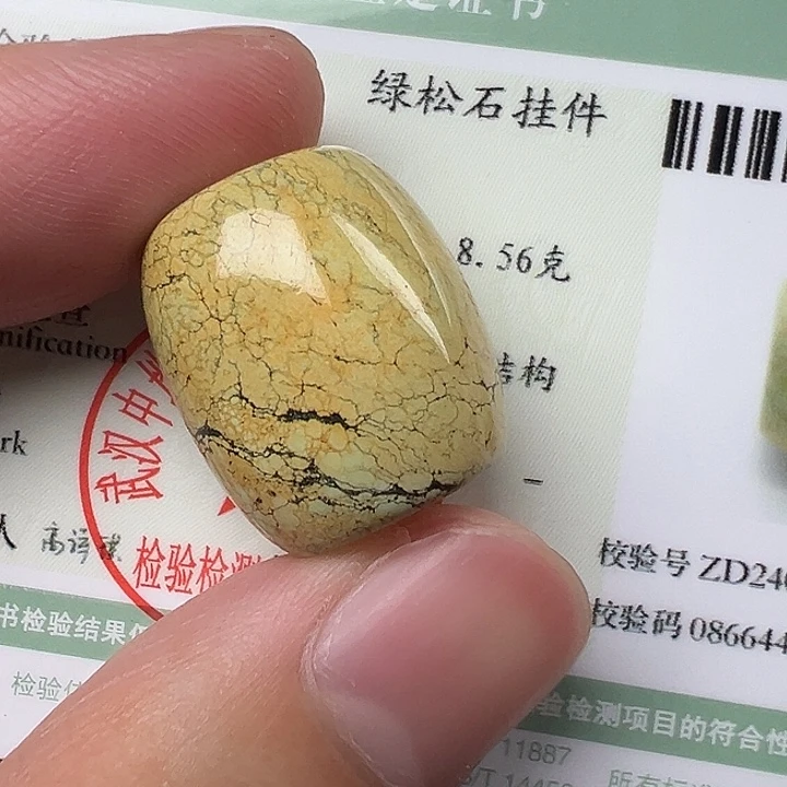 绿松石未镶嵌配饰卡16.7