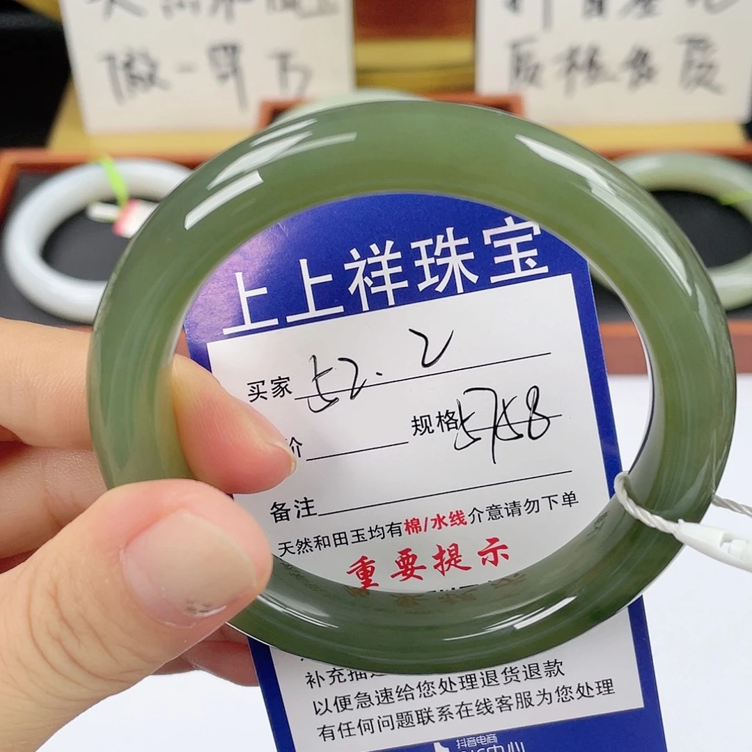 和田玉未镶嵌手镯