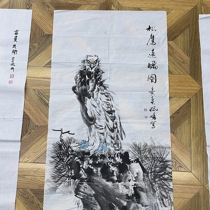 三尺作品¥鹰鹰鹰66666