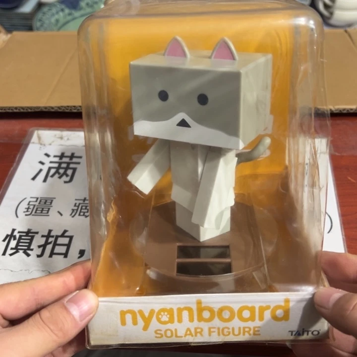 聚鑫源杂货铺子店