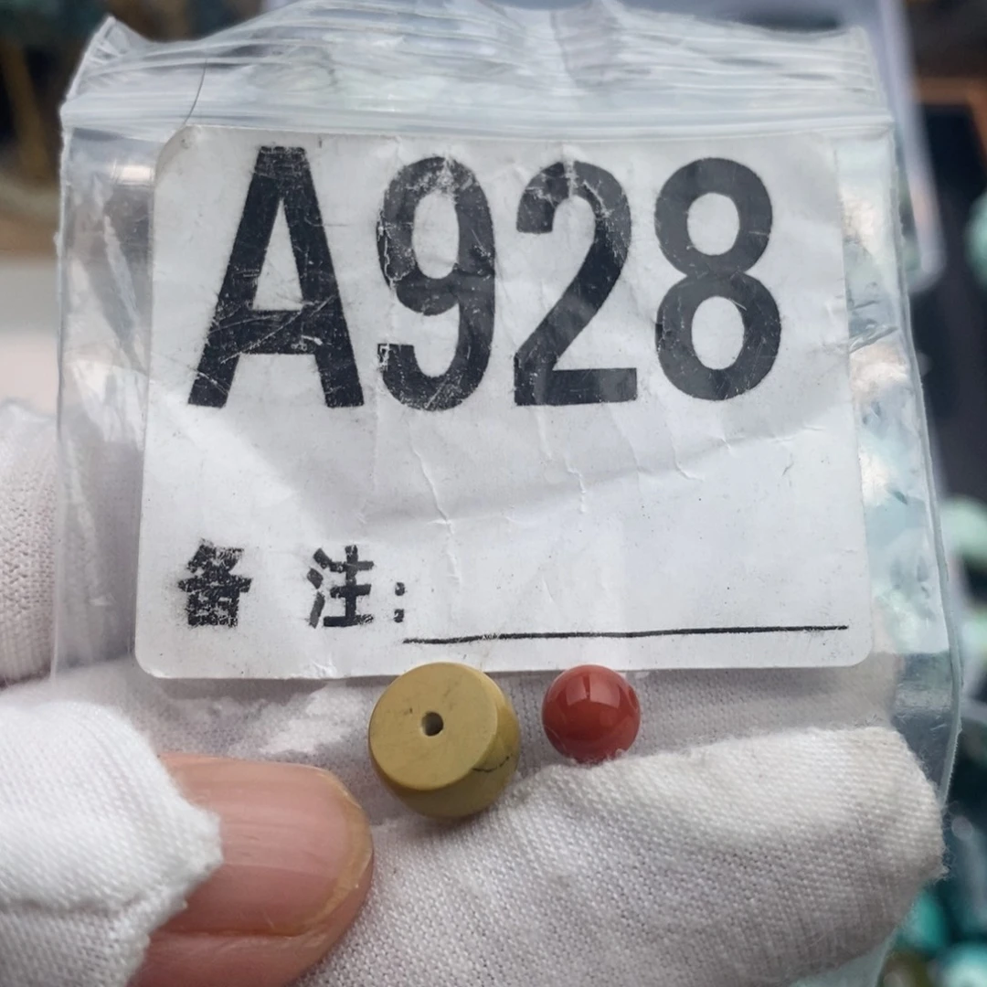 未镶嵌卡9.5直切南红玛瑙