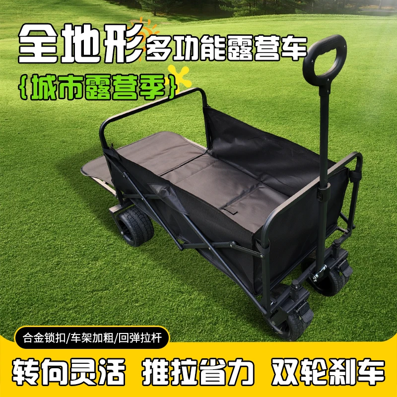 户外营地车可折叠推车手拉车摆地摊拉快递推车户外露营小推车