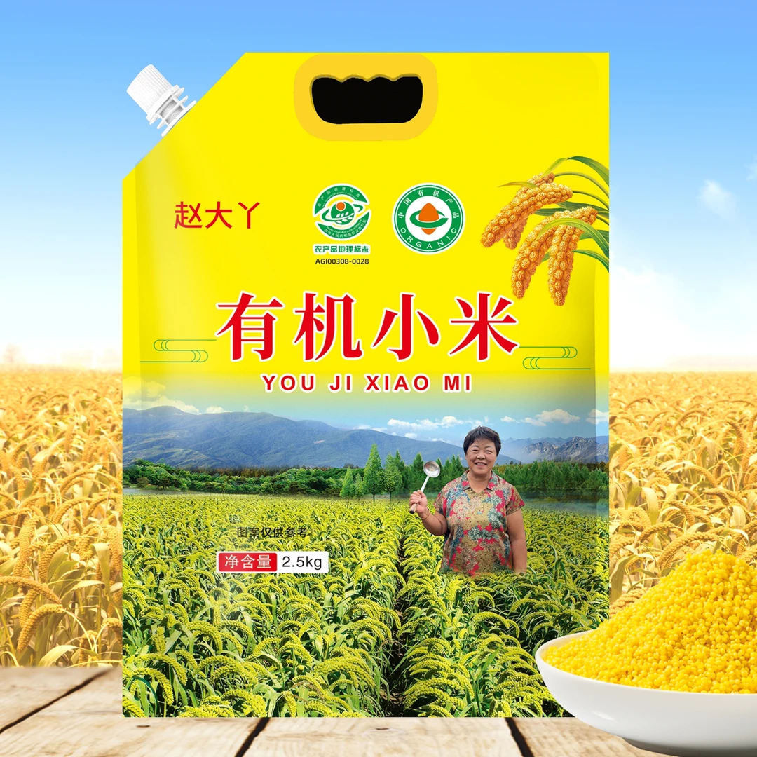 2025朝阳农家有机新黄小米5斤