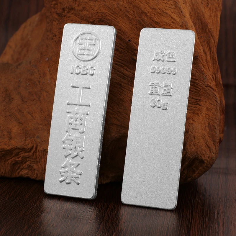 【粉丝福利】精美9999工商送礼好物收藏摆件复古创意设计30g