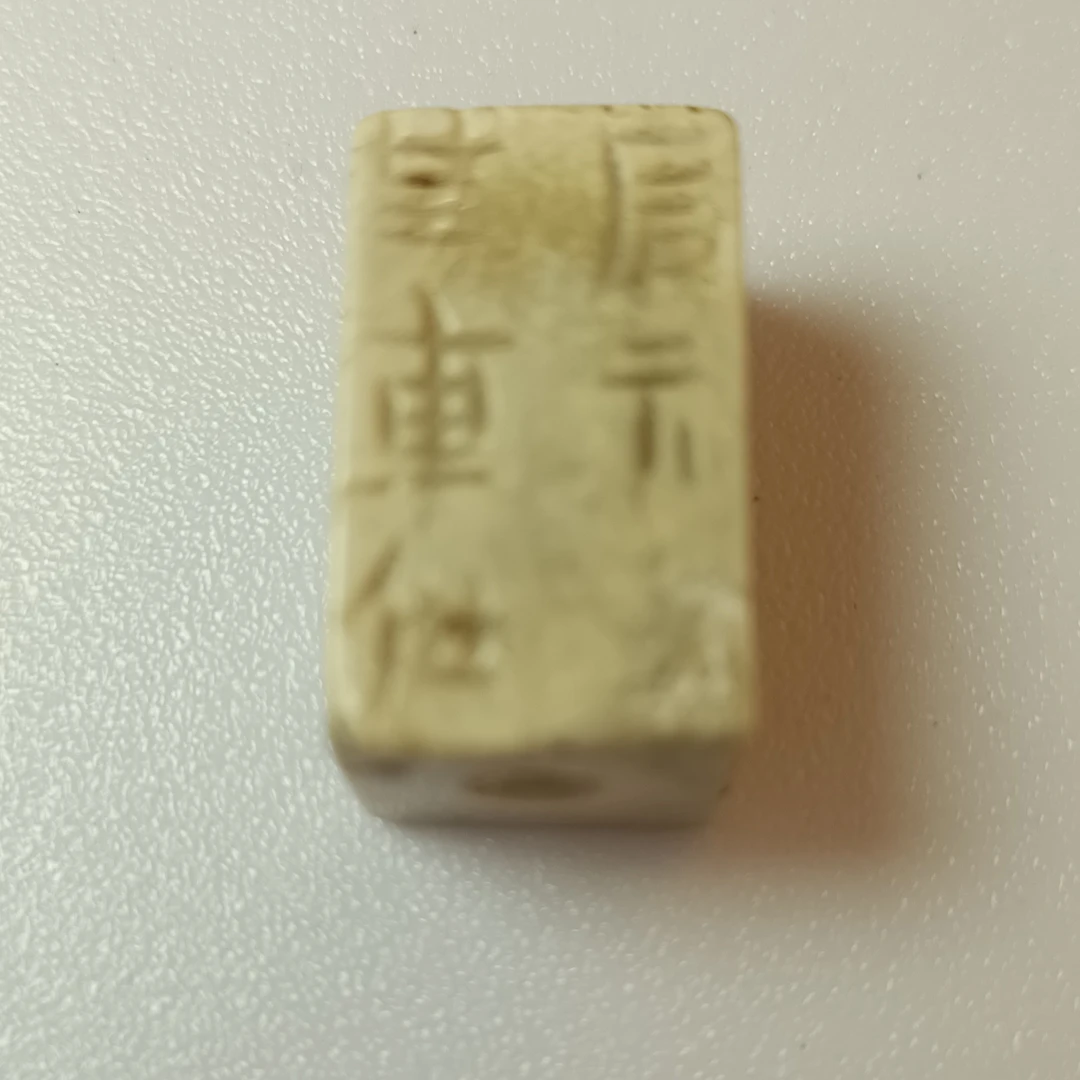 手把件配饰一个