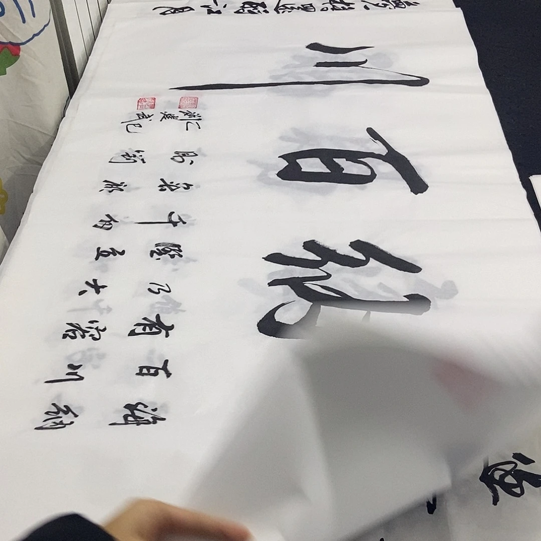 用***8书法老师精品书法五十张