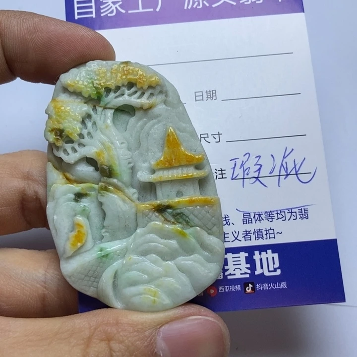 翡翠颈饰未镶嵌翡翠