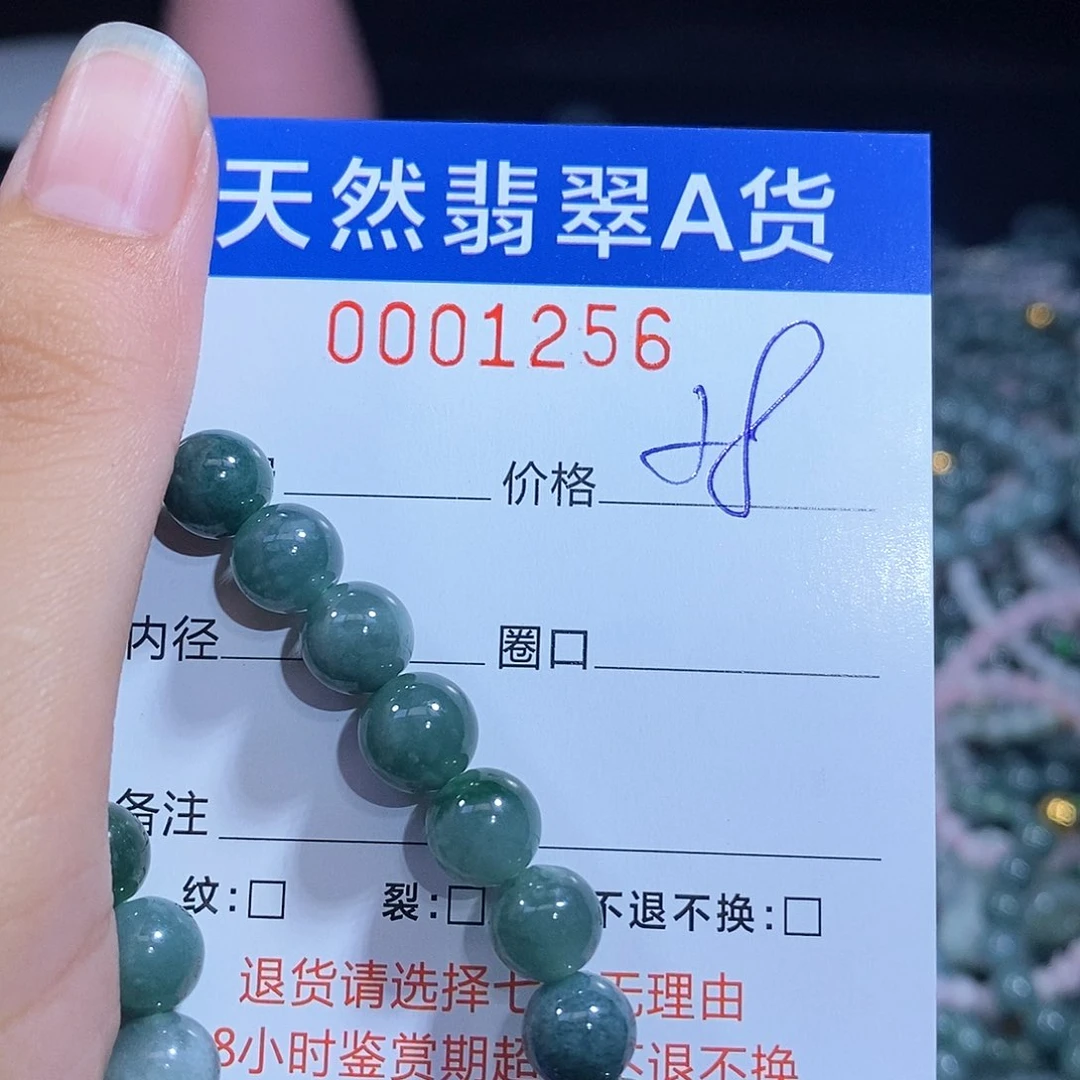 翡翠戒指未镶嵌翡翠