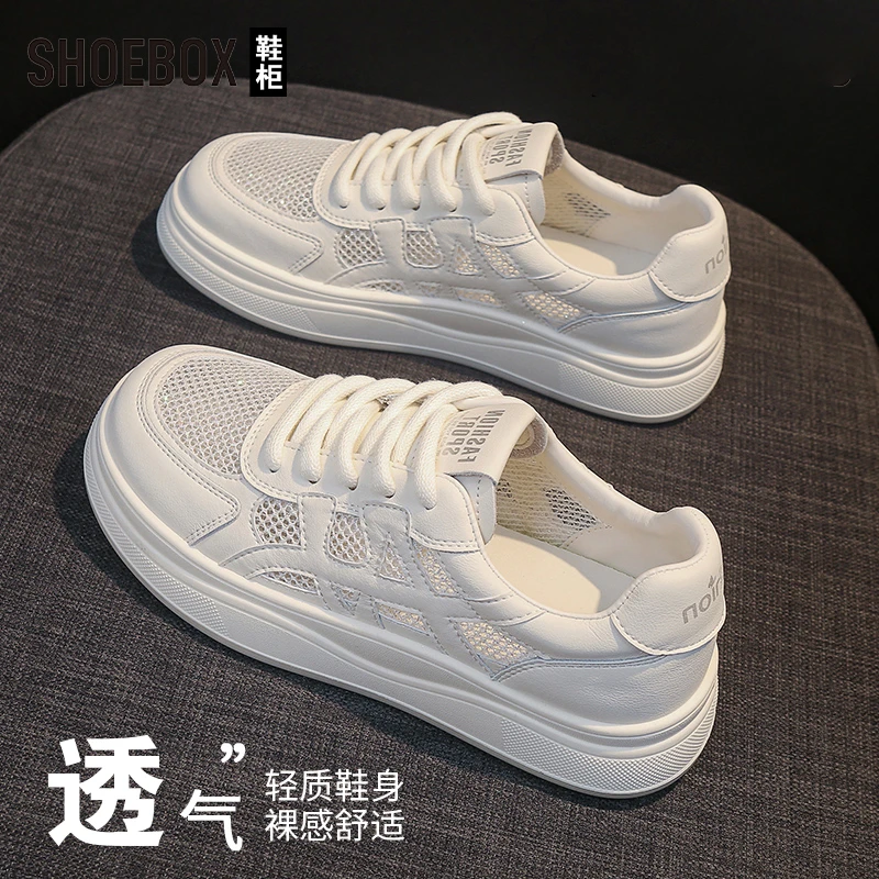 SHOEBOX鞋柜踩屎感厚底网面板鞋女2025新款夏透气镂空百搭网鞋