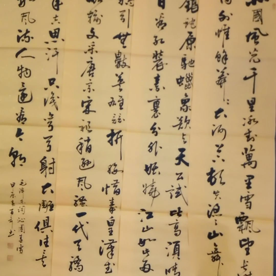 书法书法作品书法作