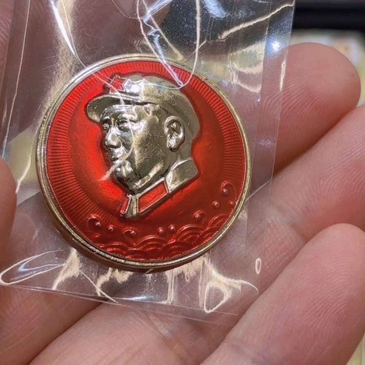 山***烟其他普通金属我们的