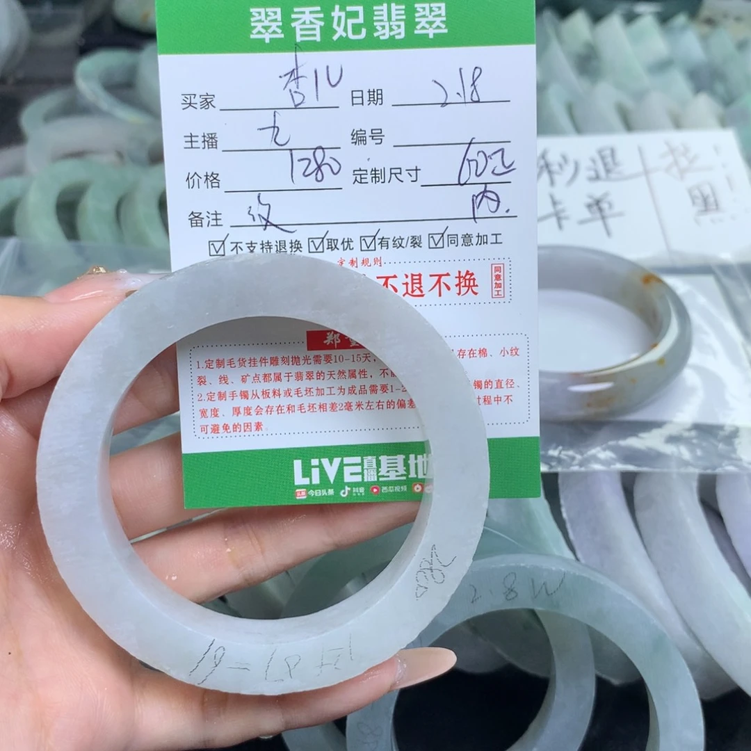 定制翡翠翡翠手镯定制未镶嵌杏*