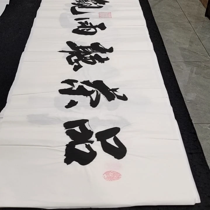 翰墨申国栋老师作品一副