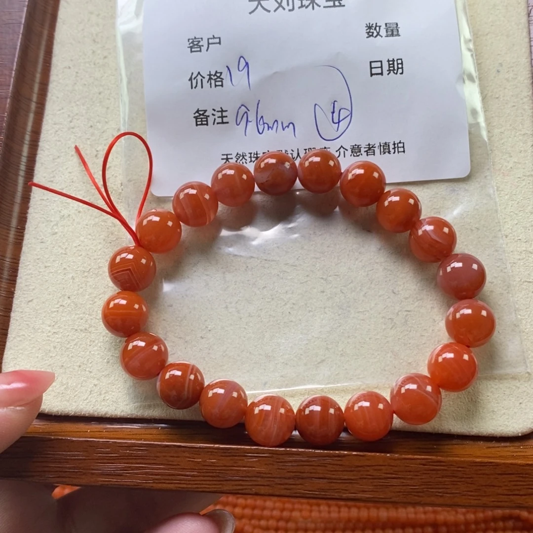 南红玛瑙未镶嵌手链