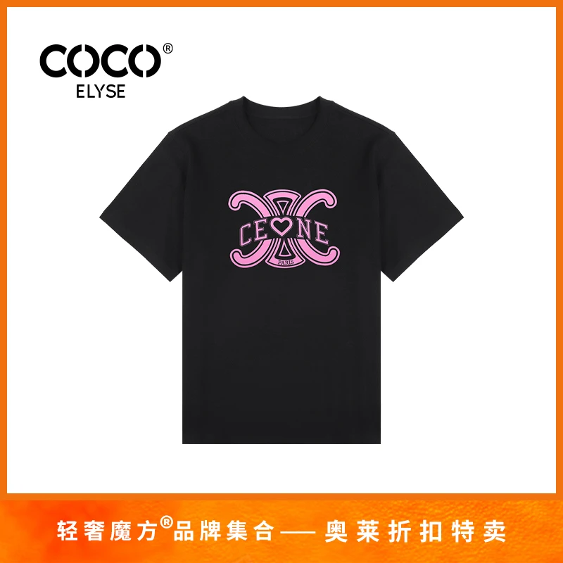 轻奢魔方25夏季-新款经典休闲户外圆领重磅克重纯棉短袖T恤衫CO53