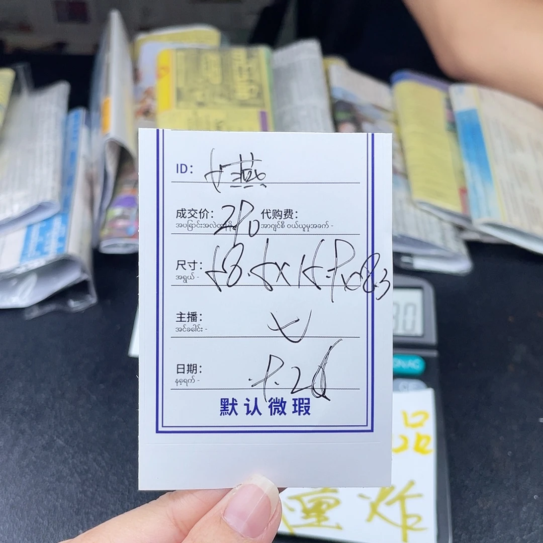 女***含珐琅非金属所见即所得