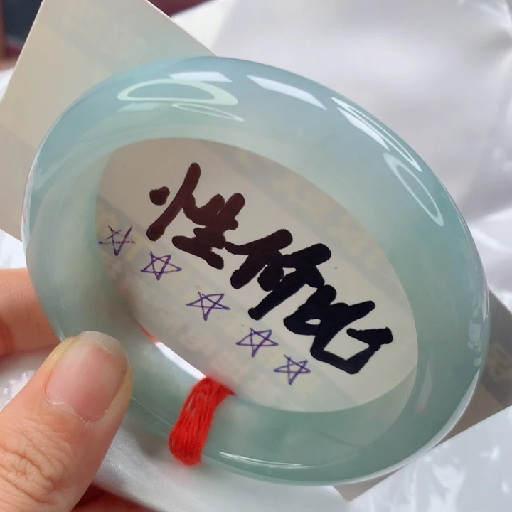 未镶嵌手镯翡翠轮胎